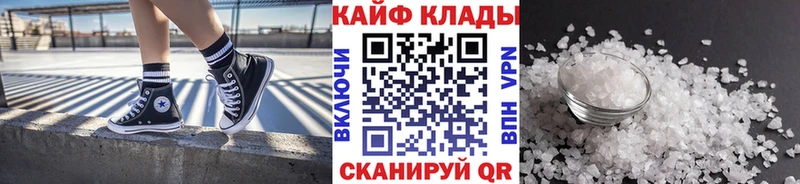 Купить наркоту Кыштым Галлюциногенные грибы Alpha PVP МЕФ Марихуана