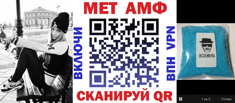 Amphetamine Premium Кыштым