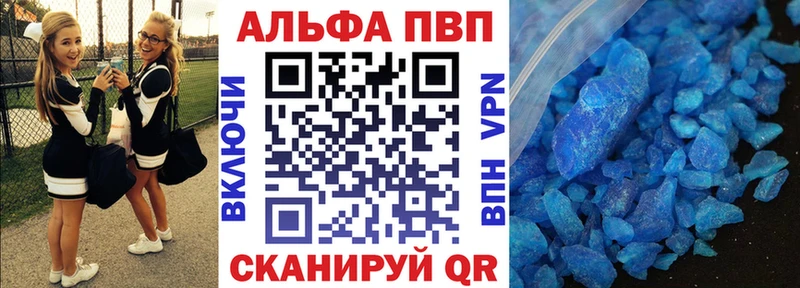 A-PVP мука  Кыштым 