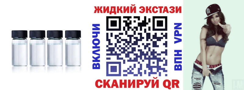 Бутират буратино  Кыштым 