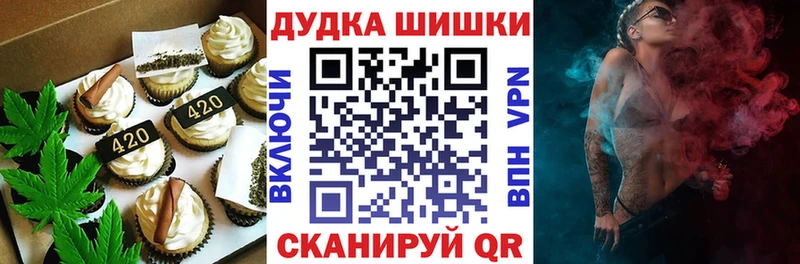 как найти закладки  Кыштым  Еда ТГК конопля 