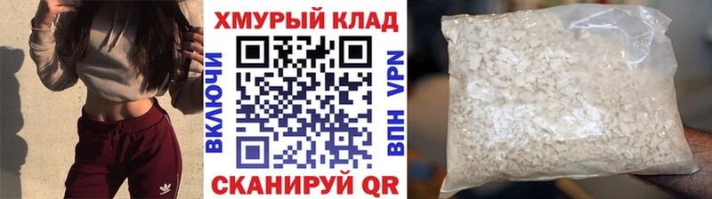 ГЕРОИН белый  Кыштым 