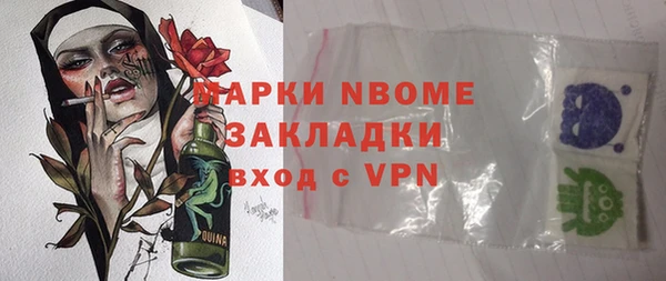 МДМА Аркадак