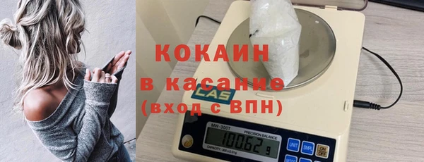 героин Арсеньев