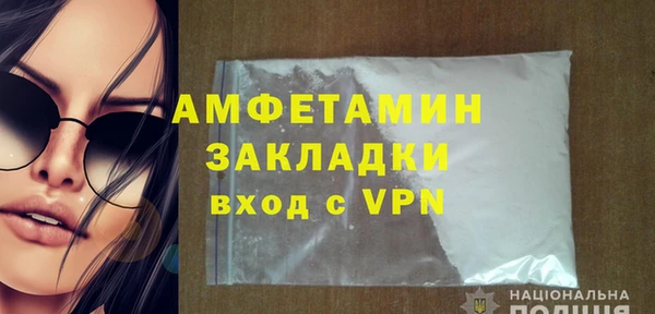 молекула духа Саяногорск