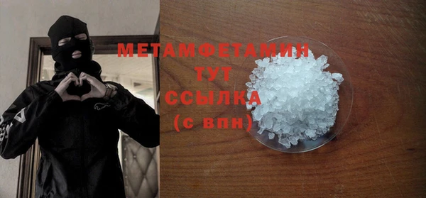 МДМА Аркадак