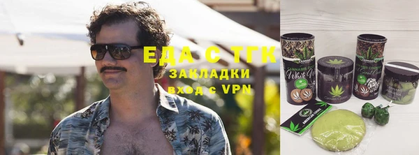 МДМА Аркадак