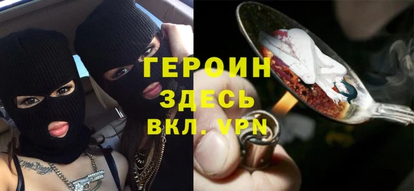 МДМА Аркадак