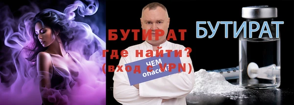 марихуана Баксан