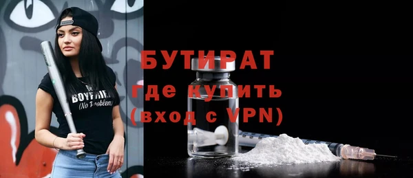 шишки Армянск