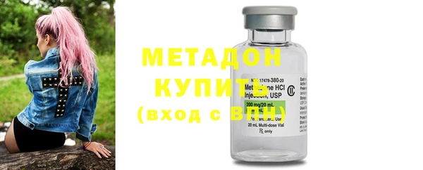 МДМА Аркадак