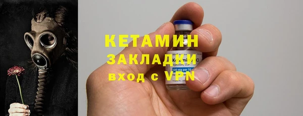 2c-b Балабаново