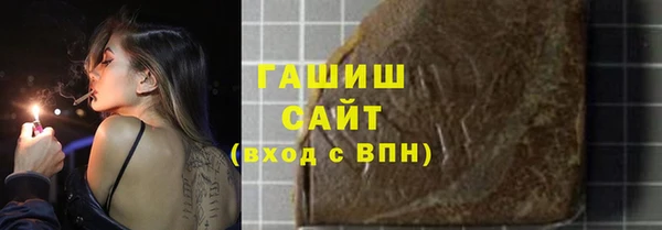 шишки Армянск