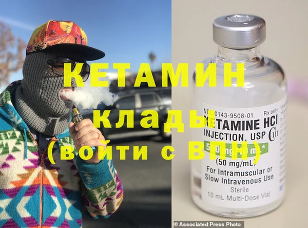 2c-b Балабаново