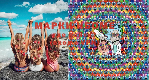 МДМА Аркадак