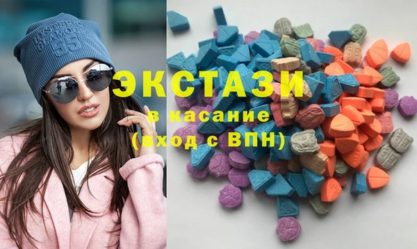 шишки Армянск