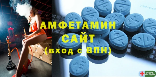 МДМА Аркадак