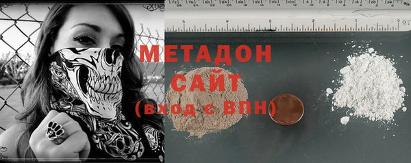 шишки Армянск
