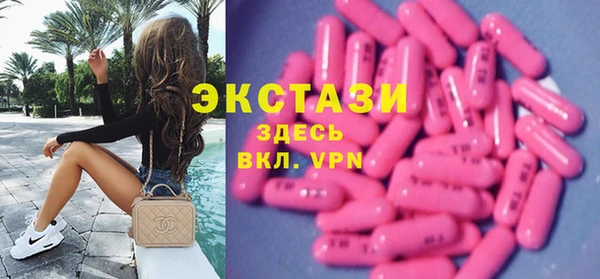 МДМА Аркадак