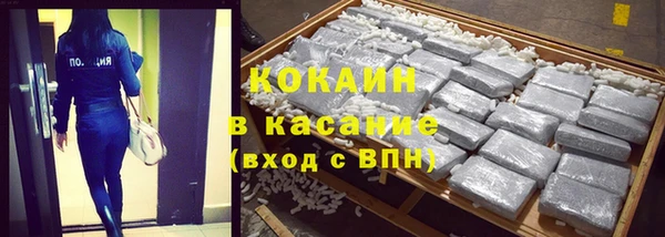 героин Арсеньев