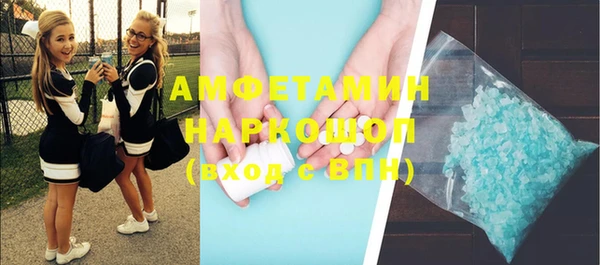 ешки Сафоново