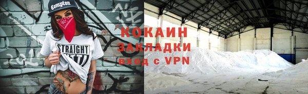 2c-b Балабаново