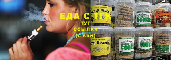 марихуана Баксан