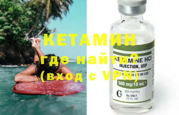 молекула духа Саяногорск