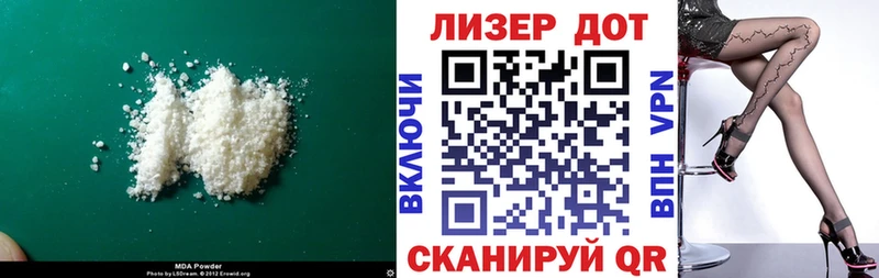 Лсд 25 экстази кислота  Кыштым 