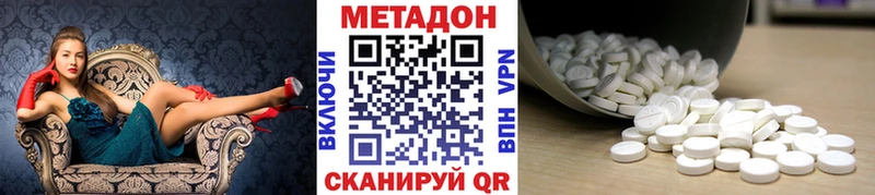OMG онион  цена наркотик  Кыштым  МЕТАДОН кристалл 