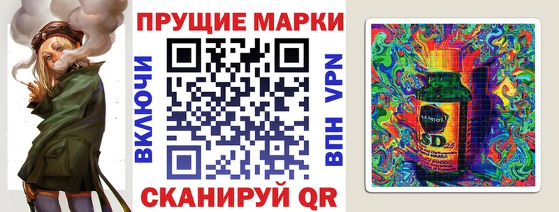 Марки N-bome 1500мкг  Кыштым 